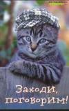 Гензицкий Валерий, користувач 1ua 