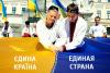 ------------------------- -------------------------, користувач 1ua 